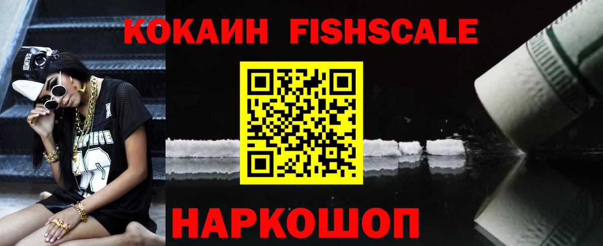 КОКАИН 98% Чайковский