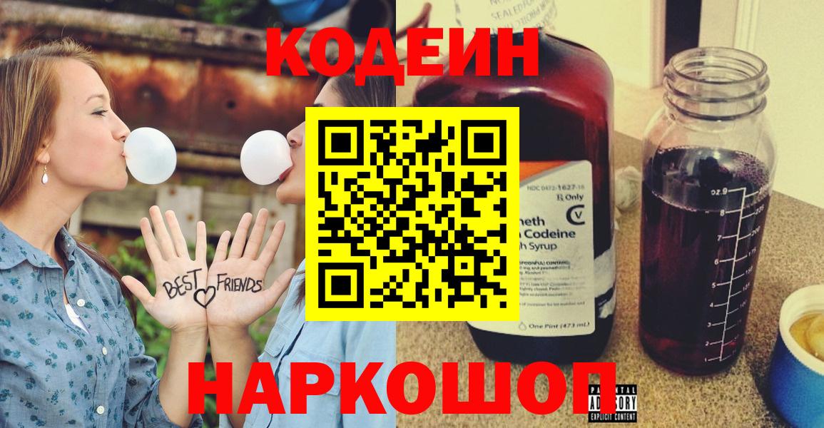 Чайковский  Гашиш  Вход с VPN  Каннабис  МЕТАМФЕТАМИН  Меф   МДМА  Каннабис 