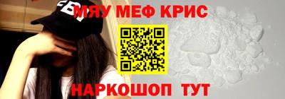 MDMA Premium VHQ Мариинск
