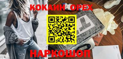 MDMA Premium VHQ Мариинск