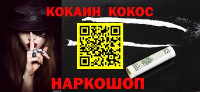 дмт Малгобек