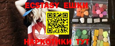 MDMA Premium VHQ Мариинск