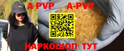 MDMA Premium VHQ Мариинск