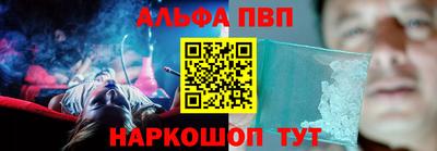 MDMA Premium VHQ Мариинск