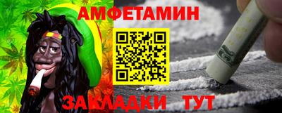 дмт Малгобек