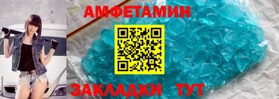 MDMA Premium VHQ Мариинск