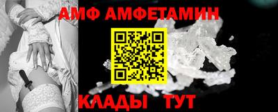 дмт Малгобек