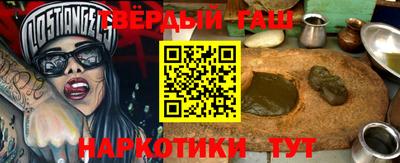 дмт Малгобек