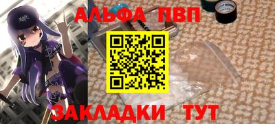 дмт Малгобек