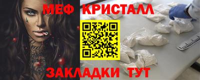 дмт Малгобек