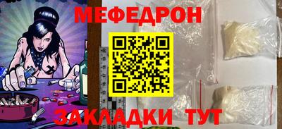 MDMA Premium VHQ Мариинск
