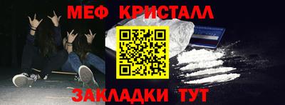 MDMA Premium VHQ Мариинск