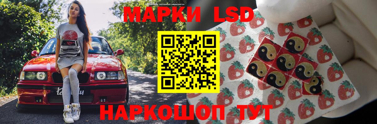 LSD-25 экстази ecstasy Чайковский