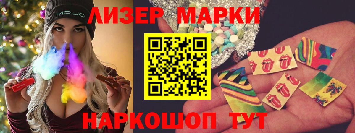 Чайковский  ЛСД экстази кислота  Вход с VPN 
