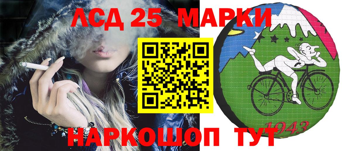 Марки NBOMe 1,8мг Чайковский