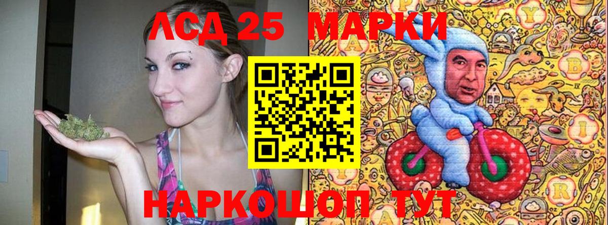 Чайковский  Марки NBOMe 1,5мг  Вход с VPN  Марки NBOMe 1,5мг 