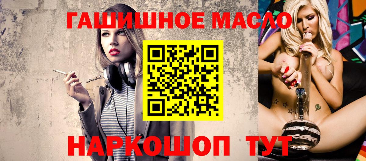 ТГК жижа Чайковский