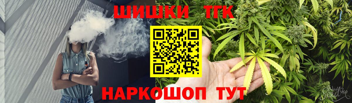 Каннабис план  Вход с VPN  Чайковский  Марихуана AK-47  Марихуана White Widow 