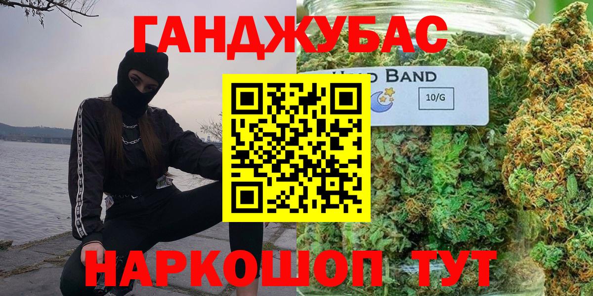 Бошки марихуана VHQ Чайковский